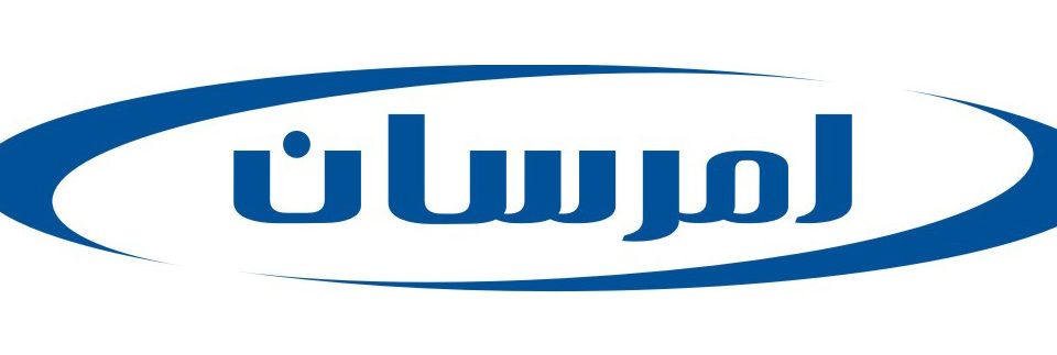 امرسان